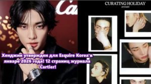 Хёнджин и его команда готовят сюрприз, должен появиться в этот волшебный день. озвучка ЛЕДИ KIDS.