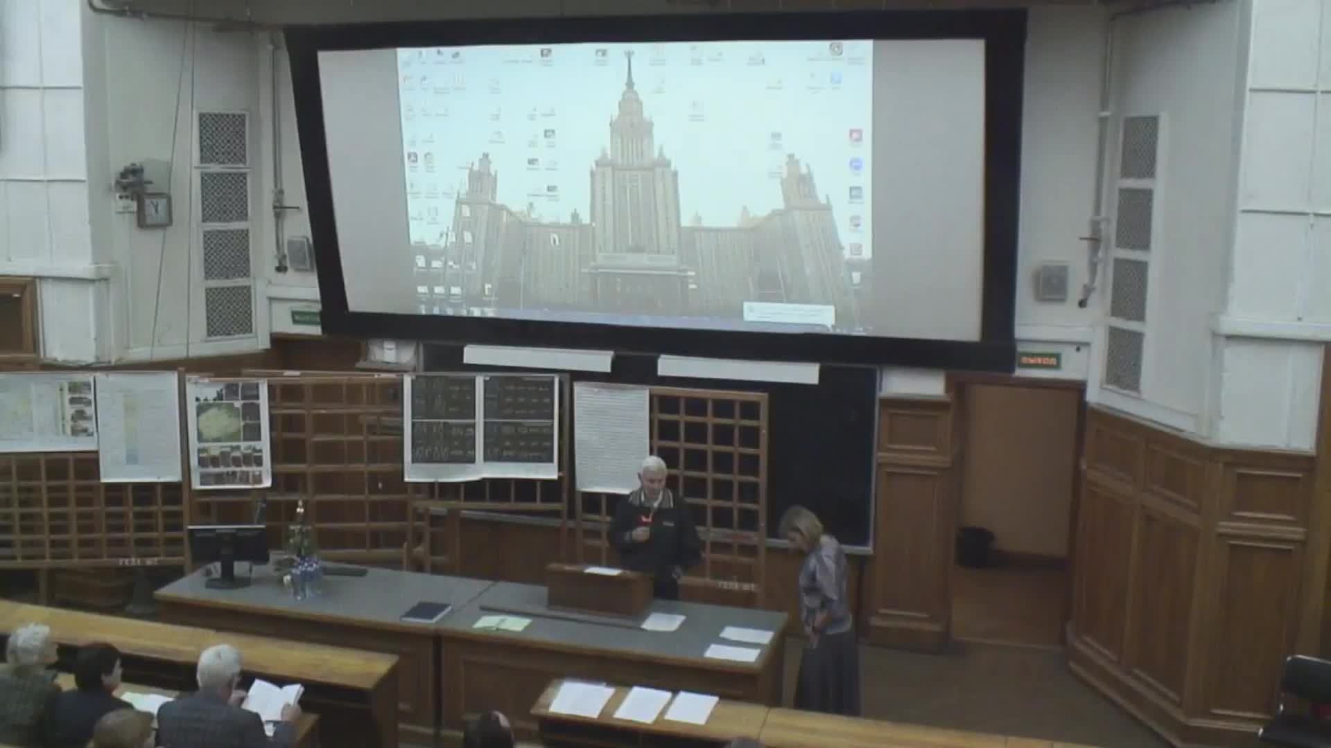 Защита диссертации Пен Ичжоу смотреть онлайн