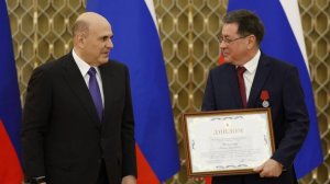 Металлоинвест получил премию правительства РФ в области науки и техники