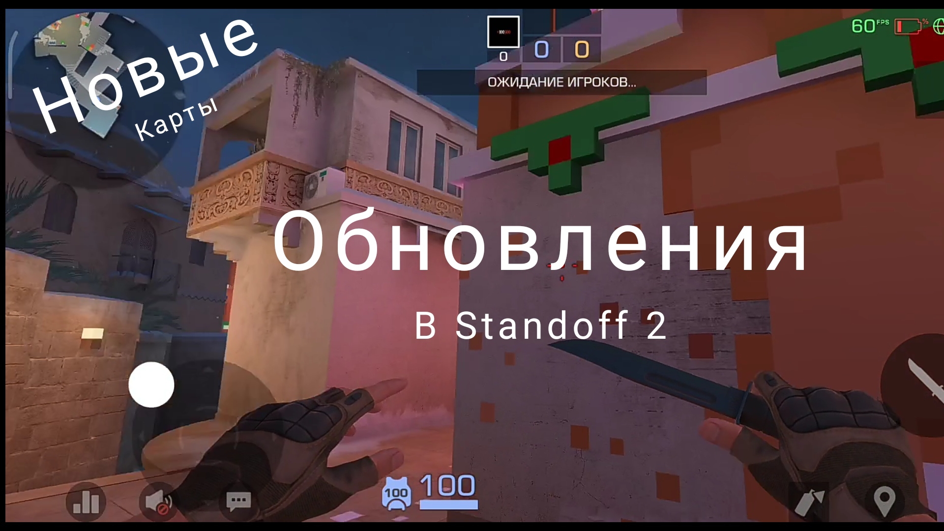 Новые карты в обновлении Standoff 2 Winter Tale