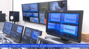 Будущие телеведущие, корреспонденты и видеооператоры познакомились с закулисьем телевидения