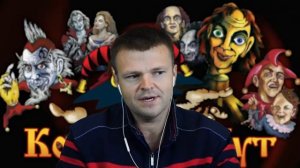 Звонарь социопат!