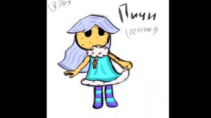 на НГ конкурс Kate party (закреп комм