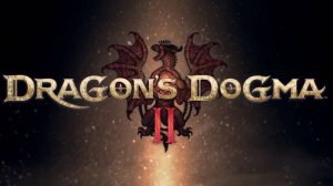 Dragon’s Dogma 2 серия 1