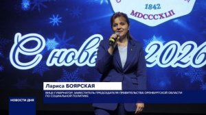 ПЛОДОТВОРНОЕ СОТРУДНИЧЕСТВО