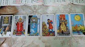 Прогноз ТАРО на выходные.mp4