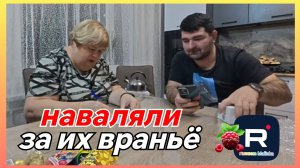 Ольга уралочка _Наваляли за их враньё _Обзор _Ольга Уралочка live  _Потерянные посылки Funny 4