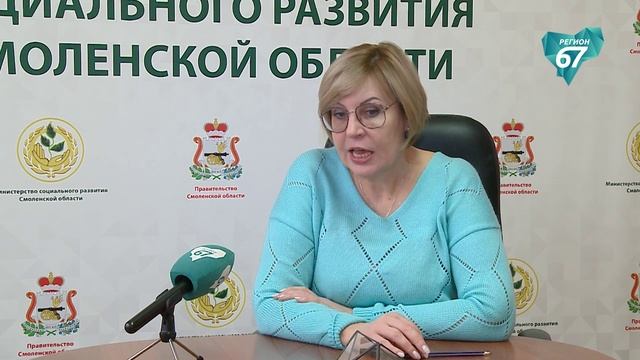 В Смоленской области внесены изменения в правила использования регионального материнского капитала
