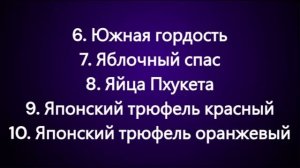 Наборы семян томатов. БОЛЬШИЕ СКИДКИ!  Часть 2. т. 89229284031