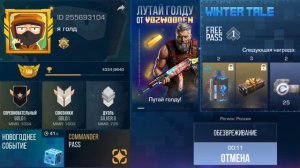 Обзор новогоднего обровления в Standoff 2