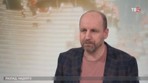 Политолог Безпалько рассказал об урезании соцрасходов в Европе из-за Киева