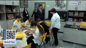 Детскую художественную школу открыли после капремонта в Анапе