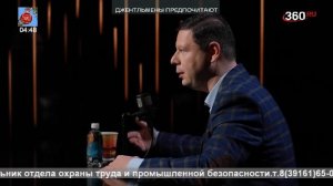 LIVE: Пятый Канский (5К)