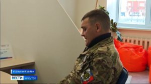 Ветеран СВО из Усольского района получил получил финансовую поддержку для открытия своего бизнеса