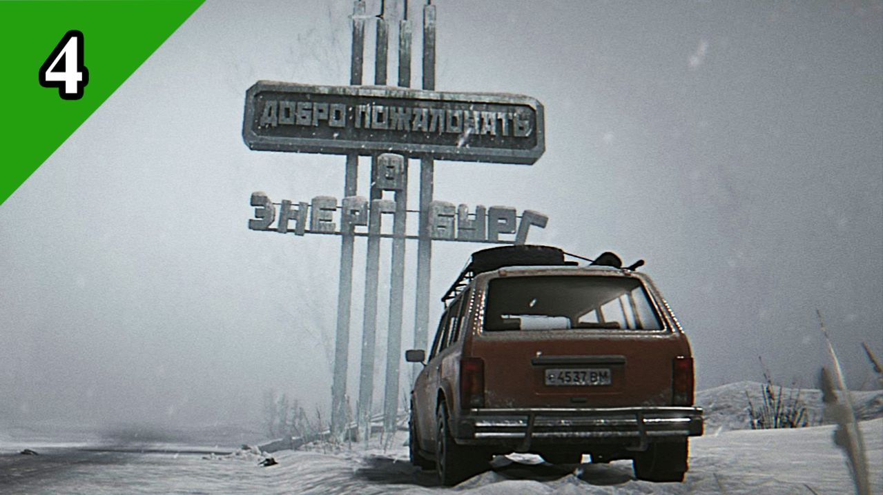 Hail to the Rainbow / Добро пожаловать в Энергобург (4)