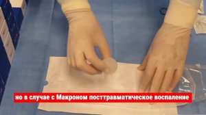 Французские СМИ сообщили о секретной операции, которую провели Эммануэлю Макрону после травмы паха