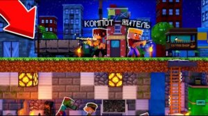 МЫ НАШЛИ ТАЙНОЕ ПОДЗЕМЕЛЬЕ ВЫЖИВАНИЕ В ЗОМБИ ГОРОДЕ ЗОМБИ АПОКАЛИПСИС В МАЙНКРАФТ #15