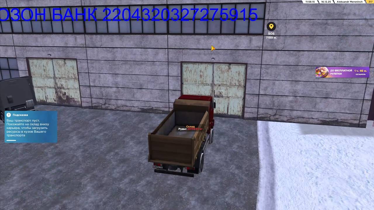 Amazing Online SCY смотреть онлайн