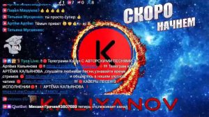 🔥🔥 Поём От ДУШИ🔥Кальянов Артём🔥🔥🔥 KALIYANOV