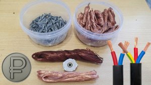 Медь из проводов, кабелей и старой техники ✔Приспособление для снятия изоляции