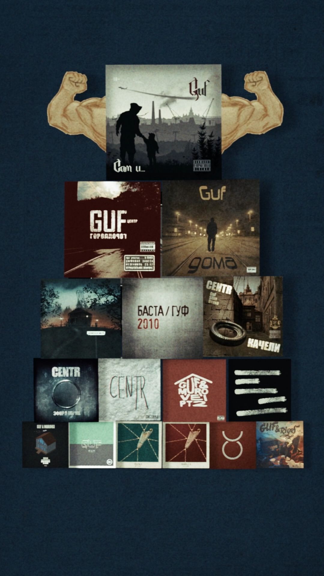 Что случилось с Гуфом в 2012-м?