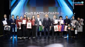 2025 сыл түмүгүнэн улууска бастыҥнары чиэстээтилэр №1