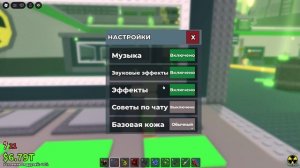 Играю в укради брейнрот