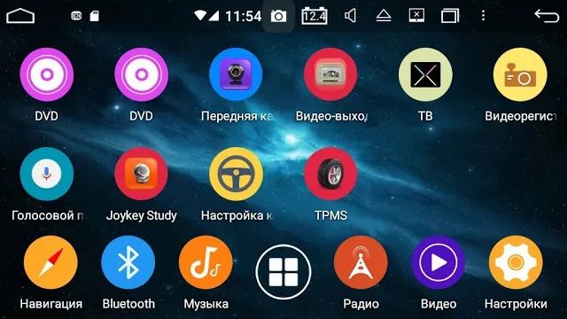 Программы, скрытые в меню APP Андроид магнитолы на процессорах Rockchip