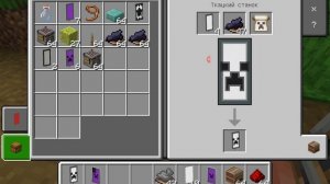 КАК СДЕЛАТЬ ТЕЛЕФОН В МАЙНКРАФТЕ БЕЗ МОДОВ!!!