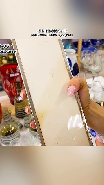 Предметы в наличии! Полное видео смотрите «ВИДЕО-ОБЗОР серия №127 от 31.10.2025г» 8(964)930-10-06 Предметы в наличии! Полное видео смотрите «ВИДЕО-ОБЗОР серия №127 от 31.10.2025г» 8(964)930-10-06