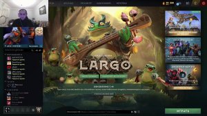Играем в Dota 2