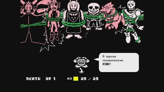 undertale true lab walkthrough (+asriel dreemur fight) прохождение настоящей лаборотории смотреть онлайн
