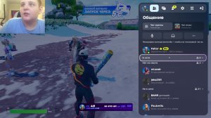 фортнайт как раньше