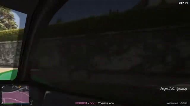 G T A online V progulka ps4