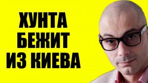 Армен Гаспарян - Просроченный психанул