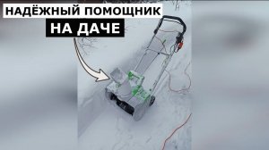 Снегоуборщик электрический RedVerg RD-ESB45