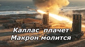 Обнулены высшие чины НАТО   |  Путин предупреждал и вот исход