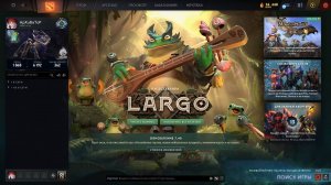 Архиватор. Решаем на каком герое веселее всего играть в дота 2.