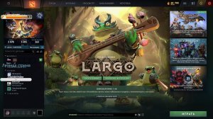 Dota2 | Turbo | Событие | Пати в описании | Предновогодние стримы