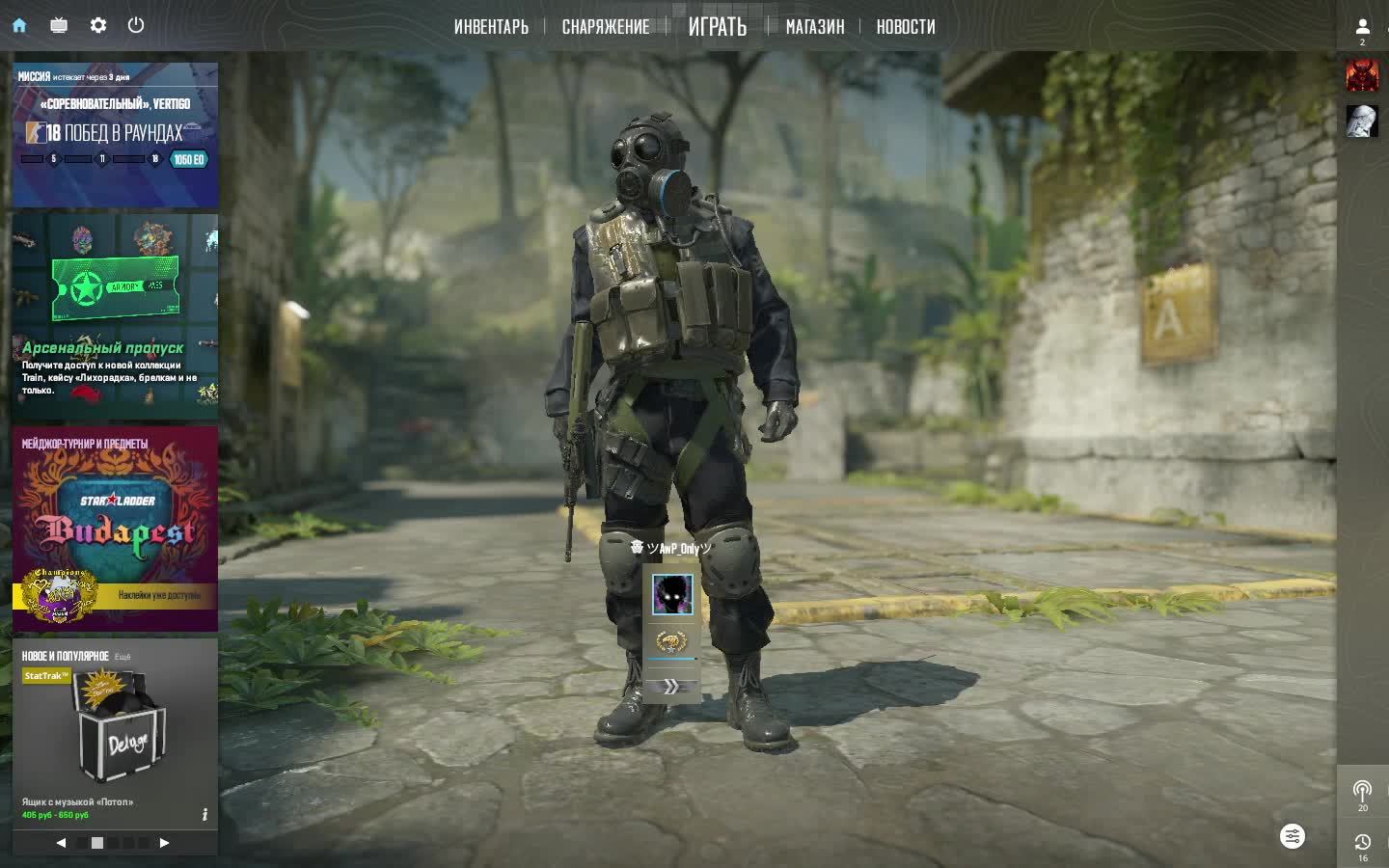 Играем в CS 2 смотреть онлайн