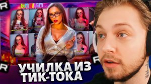 СТИНТ СМОТРИТ: УЧИЛКА АНГЛИЙСКОГО БАЙТИТ НА С*СЬКИ