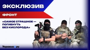 Путин назвал их героями. Большой разговор с участниками легендарной «Курской трубы»