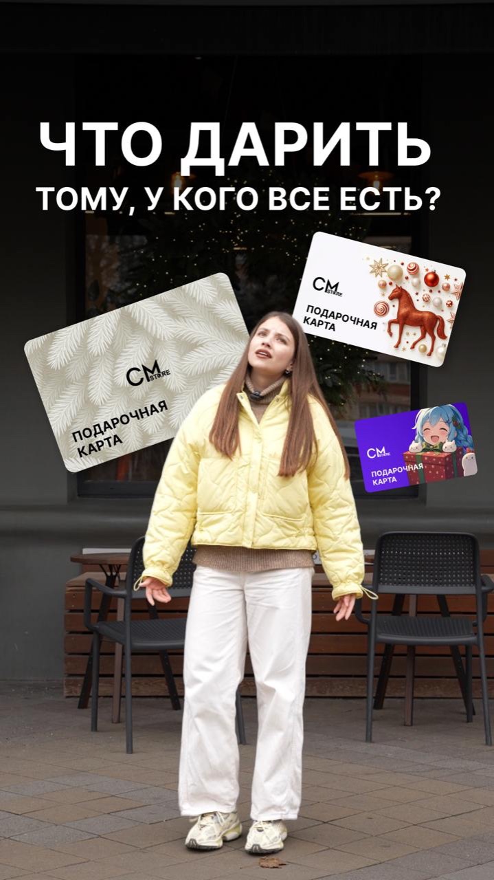 Беспроигрышный подарок для тех, у кого уже всё есть. смотреть онлайн