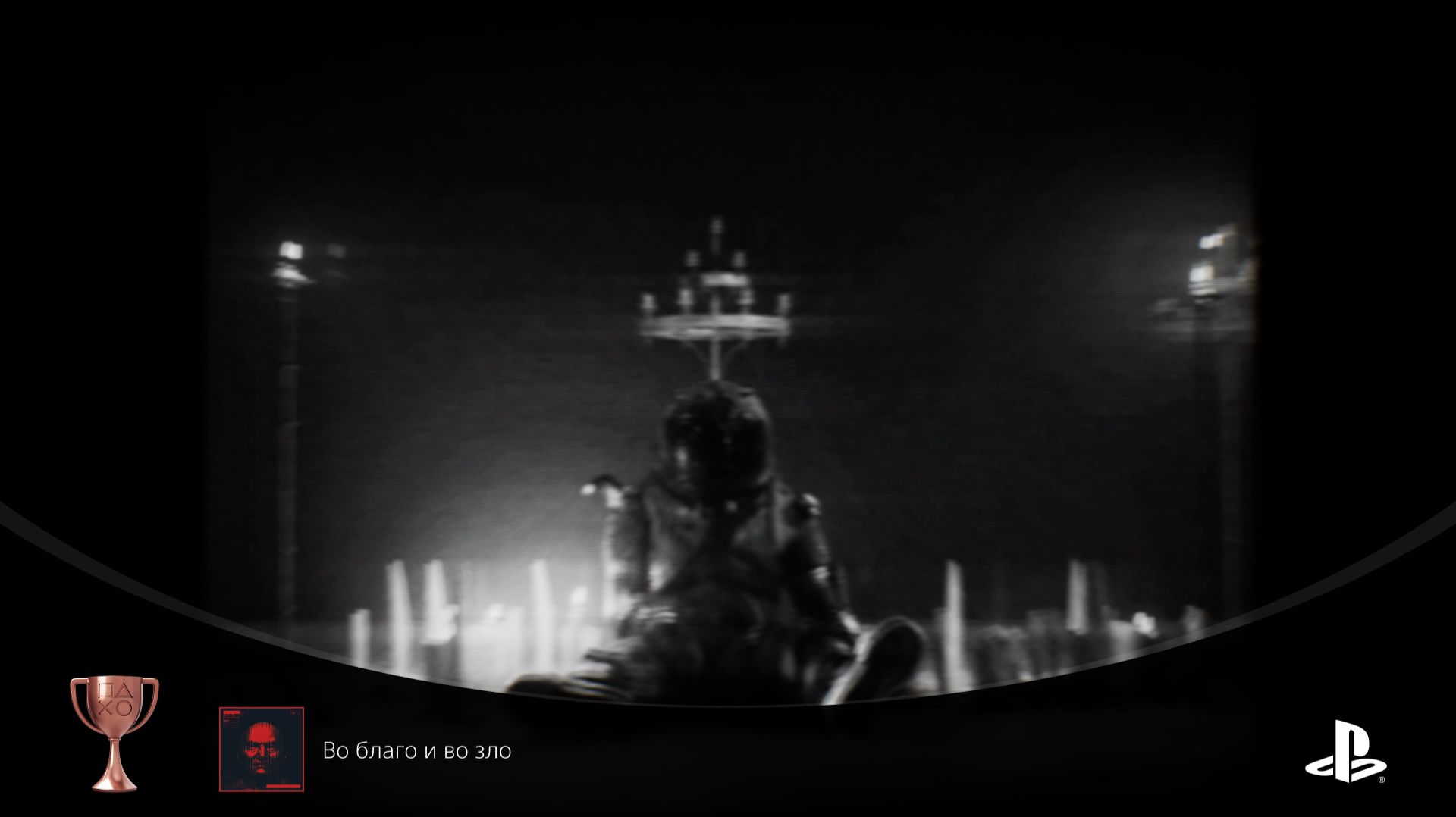 Cronos. The New Dawn. Часть 19.