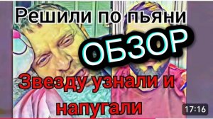САМВЕЛ АДАМЯН, РЕШЕНИЕ ПО ПОЕЗДКЕ ПРИНЯЛИ ПО ПЬЯНИ, НА ПЛАНЕТНУЮ ВОНЬ, У НАДИ ПРОБЛЕМЫ..