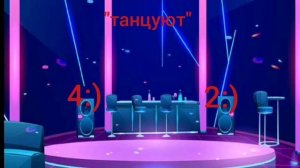 Добавляйтесь только 4 человека