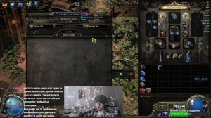 КАК СКРАФТИТЬ ЛЮБОЙ АМУЛЕТ В ПОЕ 2 ПРИМЕР КРАФТА, НОВАЯ ЛИГА PATH OF EXILE 2 0.4