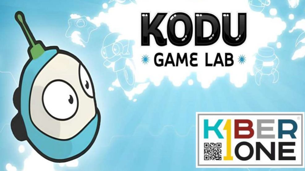 Я строю трассу в Codu Game Lab!