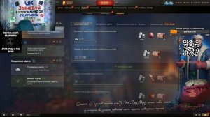 Мир танков - Новогодние задачи 20 12