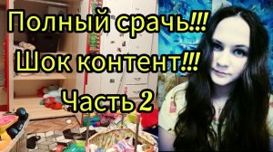 Новогодняя уборка 2025 год  разобрала игрушки